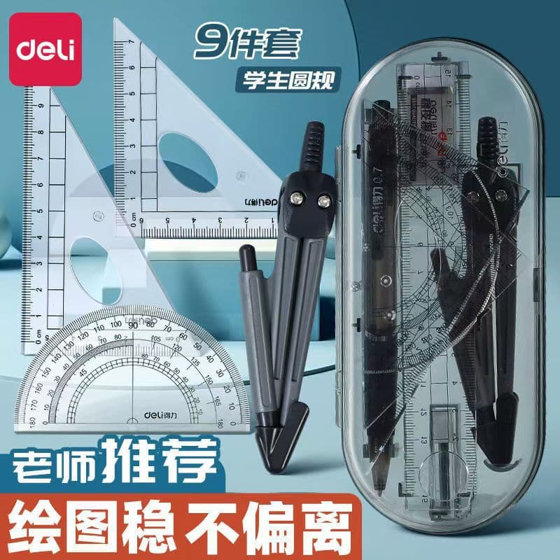 Set, ruler for students, 8 pieces, for secondary school