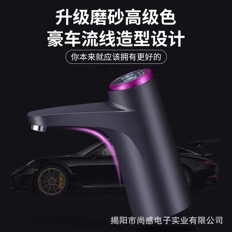 Electric water pumping device barrel water automatic water pressure pellet hydraulic water charging water heater household dispenser manufacturer wholesale 4