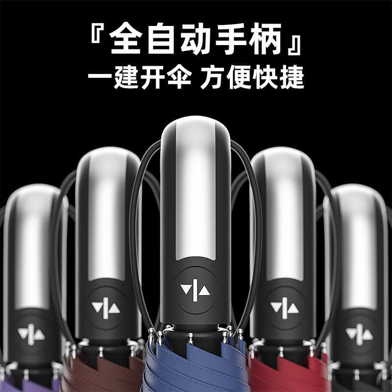 30 % off men's business umbrella 10 bone vinyl automatic umbrella 3122 gift advertising umbrella umbrella rain and rain dual -use folding umbrella 2