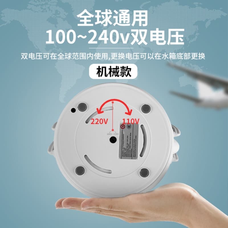 Silicone handheld teapot for traveling, 110v, 220v 4