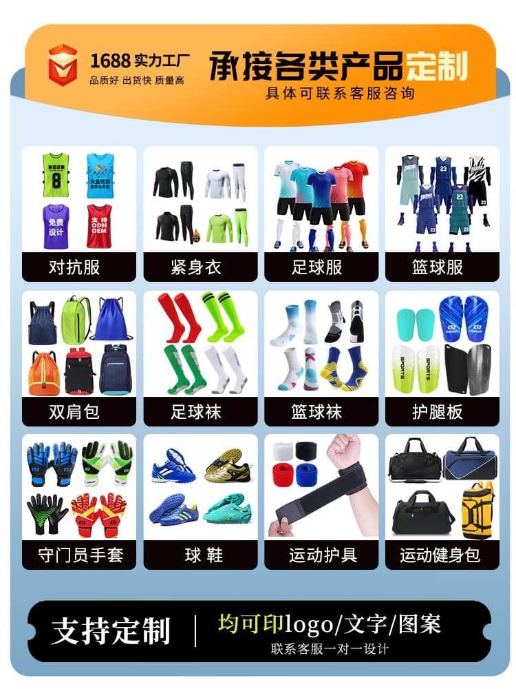 Goalkeeper, football children's wear-resistant gloves, custom-made 3