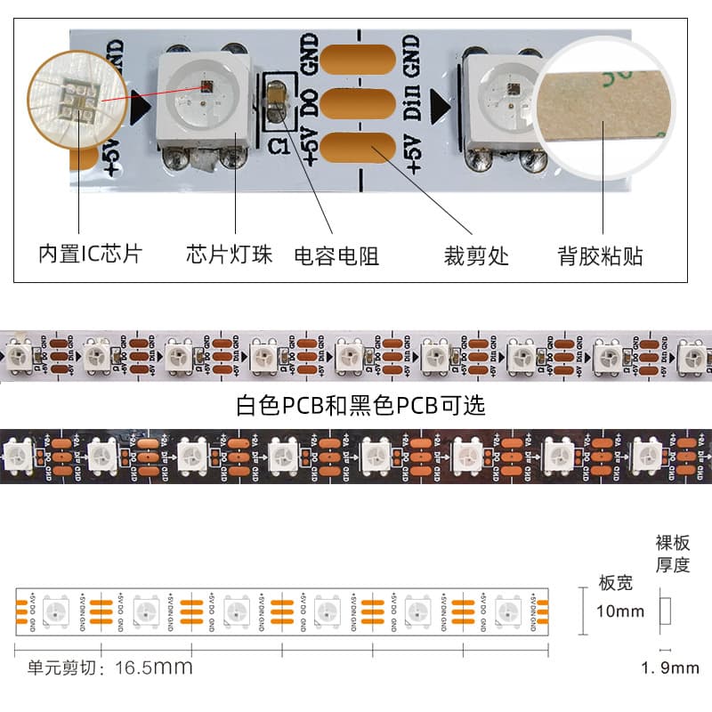 WS2812 magic light strip 5V5050 built-in IC60 light gaming case atmosphere low voltage flexible light strip 3