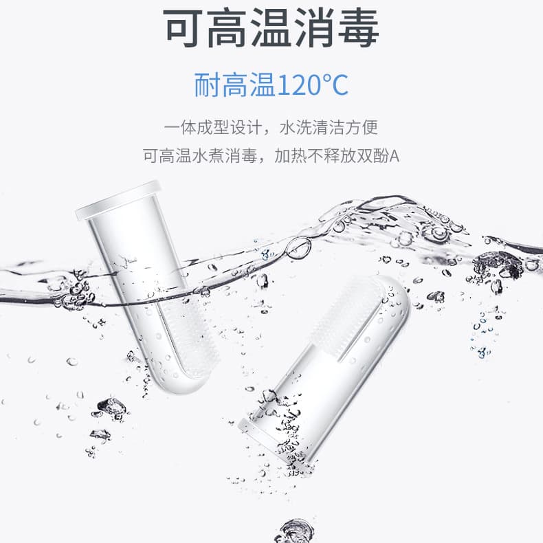 Silicone children's toothbrush 4