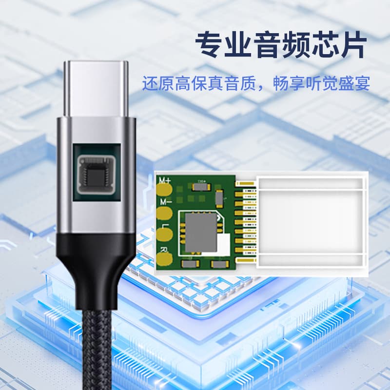 Type-c to 3.5mm audio cable Pingguo 151617 adapter car speaker car AUX audio cable 3