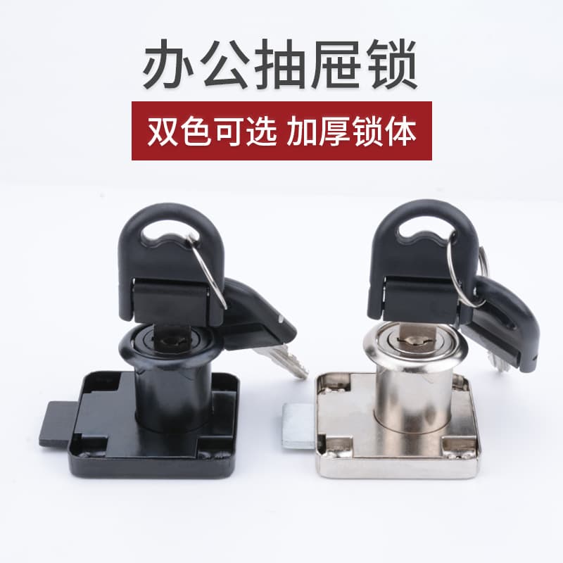 Drawer lock, furniture for documents 2