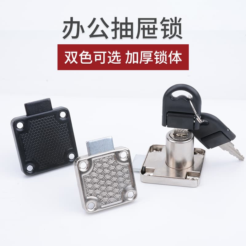 Drawer lock, furniture for documents 3