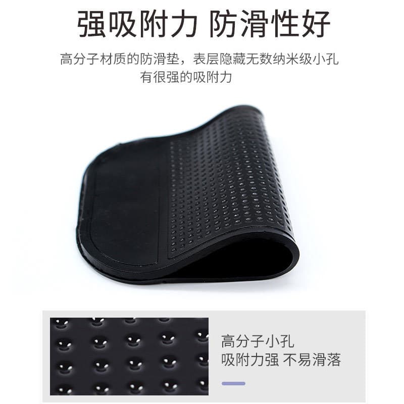 Wholesale vehicle -carrying anti -sliding pads Little Spider Strong Strong Strong Monthly Monthly Leopard PU Vehicle Circle High temperature resistance sliding pad 2