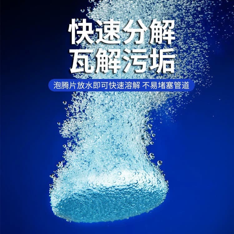 Glass concentrated detergent, white effervescent tablets 3