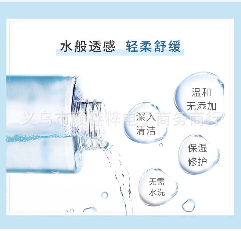 Refreshing makeup remover, makeup primer, lip care 2