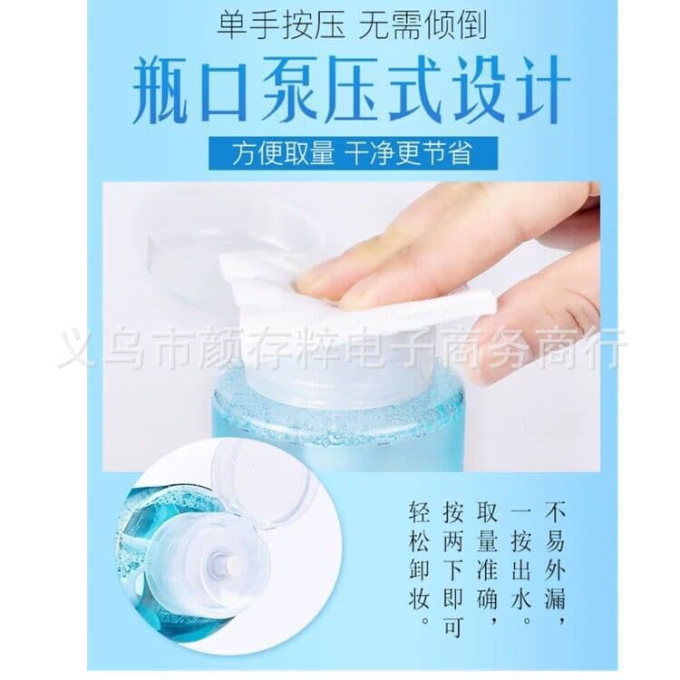 Refreshing makeup remover, makeup primer, lip care 3