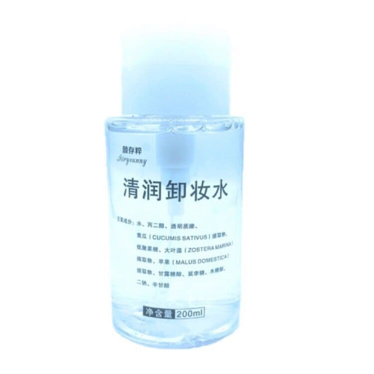Refreshing makeup remover, makeup primer, lip care 4