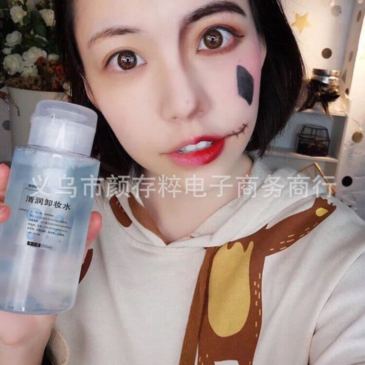 Refreshing makeup remover, makeup primer, lip care 1