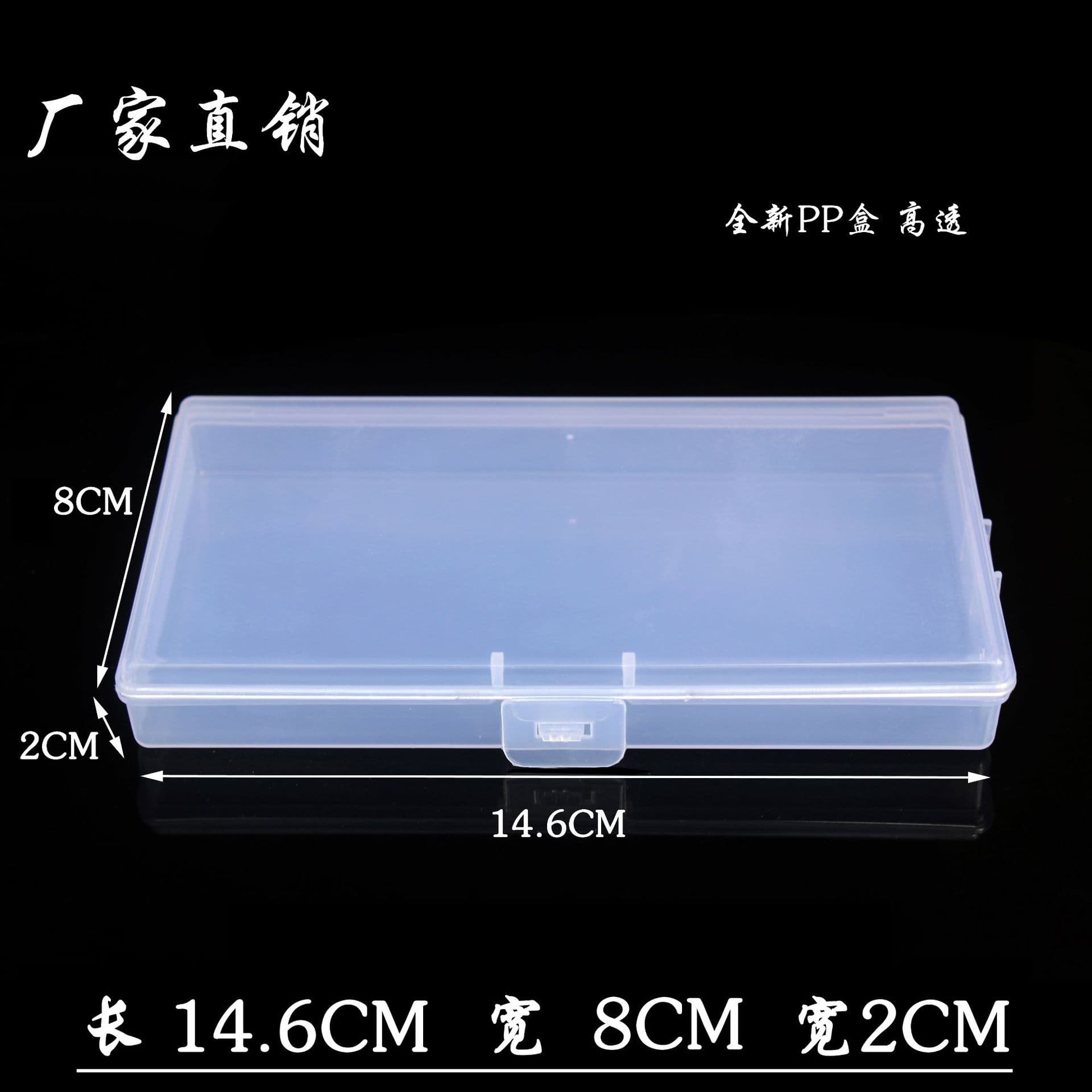 Small rectangular universal box, mobile phone, accessories