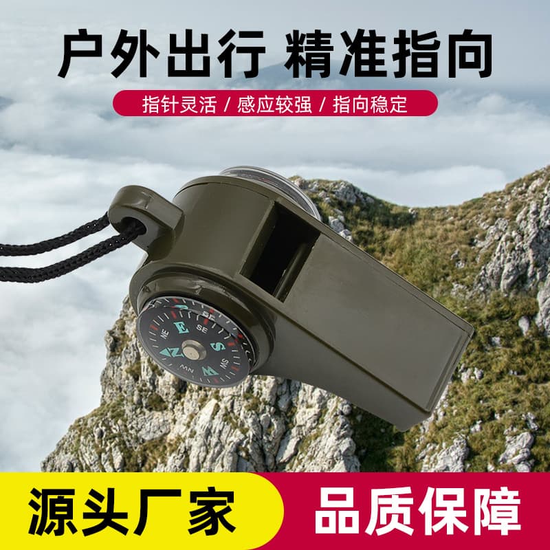 Travel universal whistle, thermometer, three-in-one 1