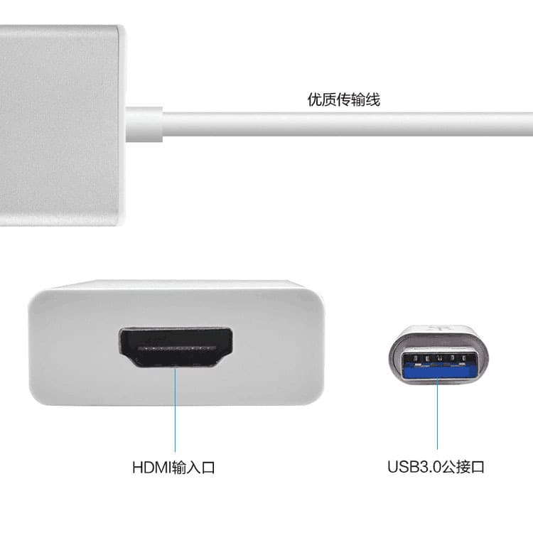 USB3.0 to HDMI rotor wiring USB to HDMI wire video converter notebook to TV line 4