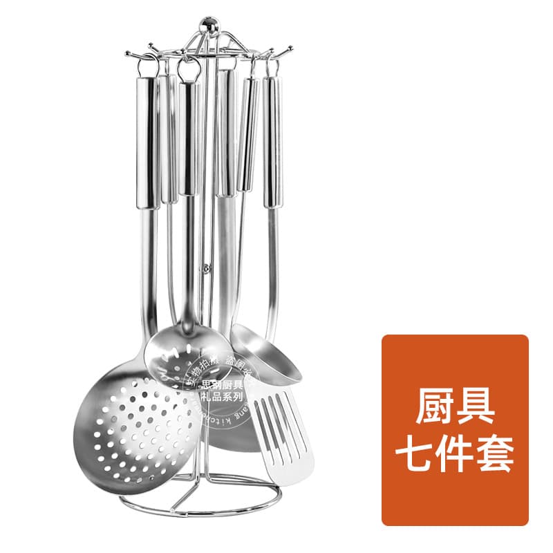 Stainless steel kitchenware seven-piece set cooking spoon shovel tableware kitchen supplies cooking pot spatula soup spoon colander year gift 6