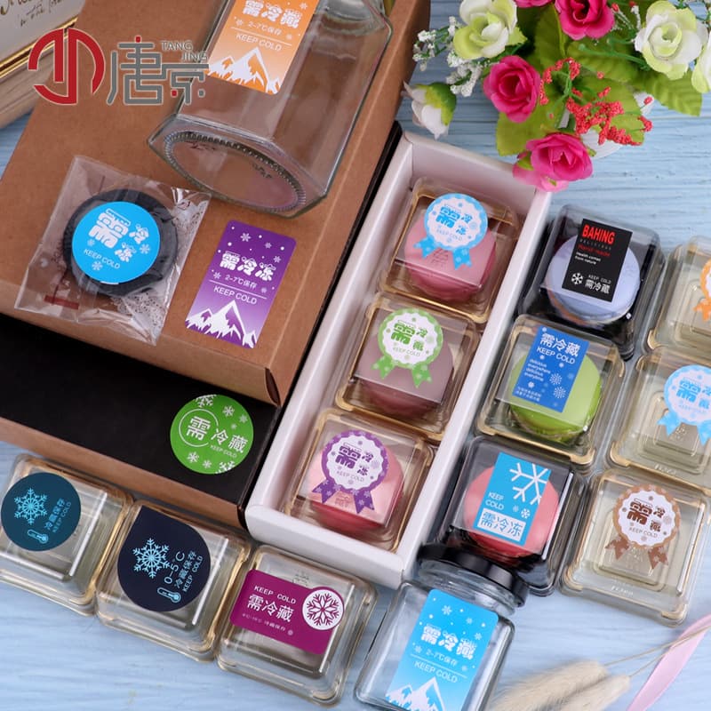 Refrigerated frozen sticker food low temperature reminder stickers need to be refrigerated notice waterproof non -dry glue