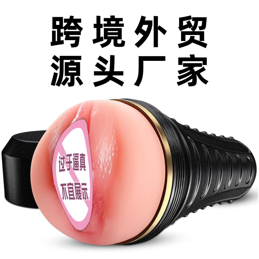 Foreign trade cross -border source manufacturer SMOO manual sex aircraft cup male masturbation adult product sex health wholesale 1