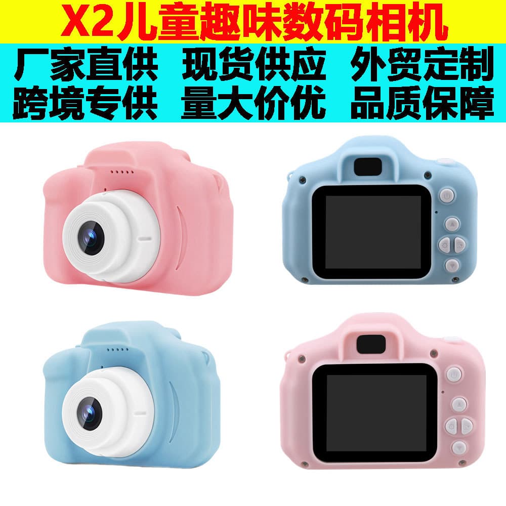 (Cross-border trading), small videocamera, cartoon toy, digital camera, new collection, x200