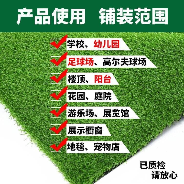 Artificial grass, carpet for kindergarten, football artificial lawn, increased thickness 2