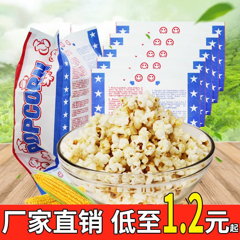 米乐谷 Microwave Popcorn Bar Cinema KTV Casual Snacks Factory Directly Provided 1