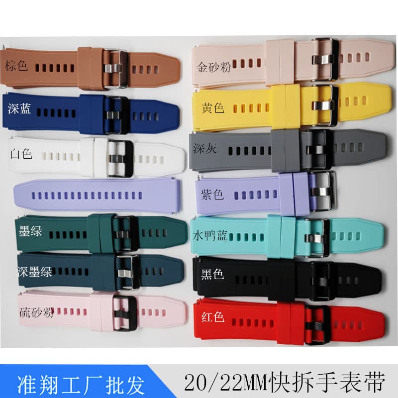 Huawei, honor, bracelet, black silicone watch strap, 24/20/22mm 4