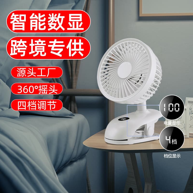 USB mini -charged car clip fans Four battery electric fan light sounds with fan holding fan storage small fan 2