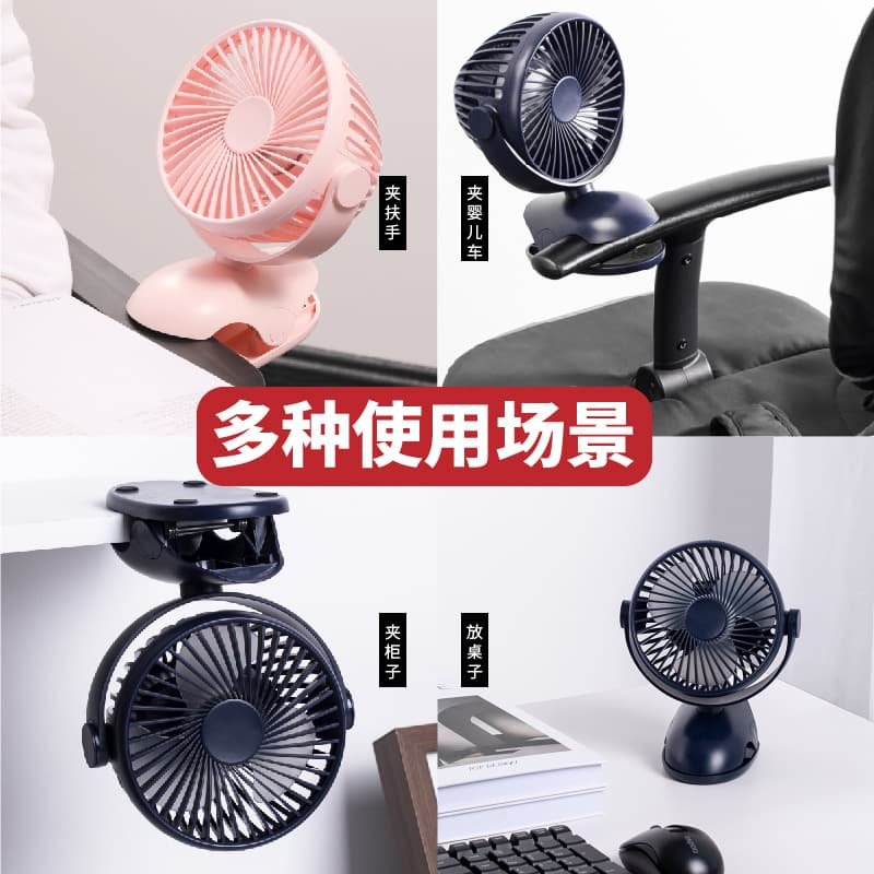 USB mini -charged car clip fans Four battery electric fan light sounds with fan holding fan storage small fan 3