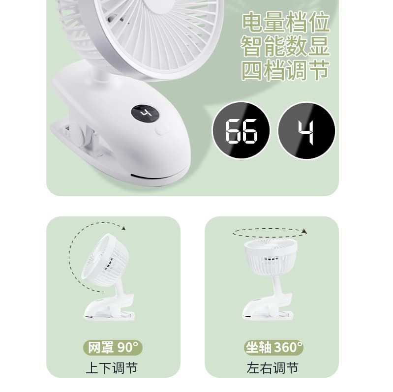 USB mini -charged car clip fans Four battery electric fan light sounds with fan holding fan storage small fan 4