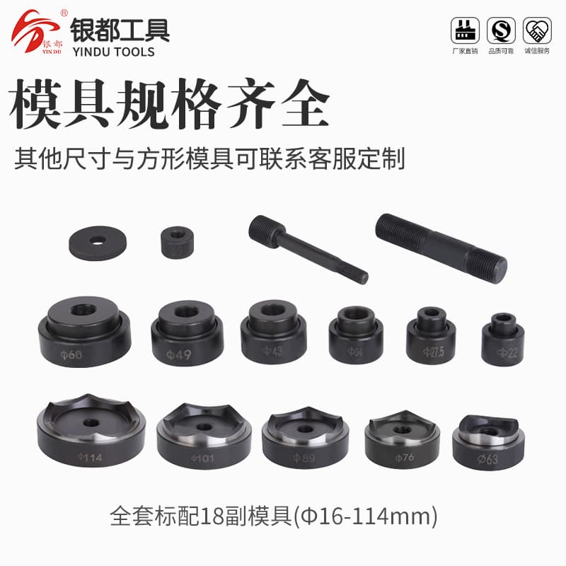 Promotion SYK-8B stainless steel metal hydraulic openings 8A pull-hole thin iron plate manual opening device 15 punching machine 4