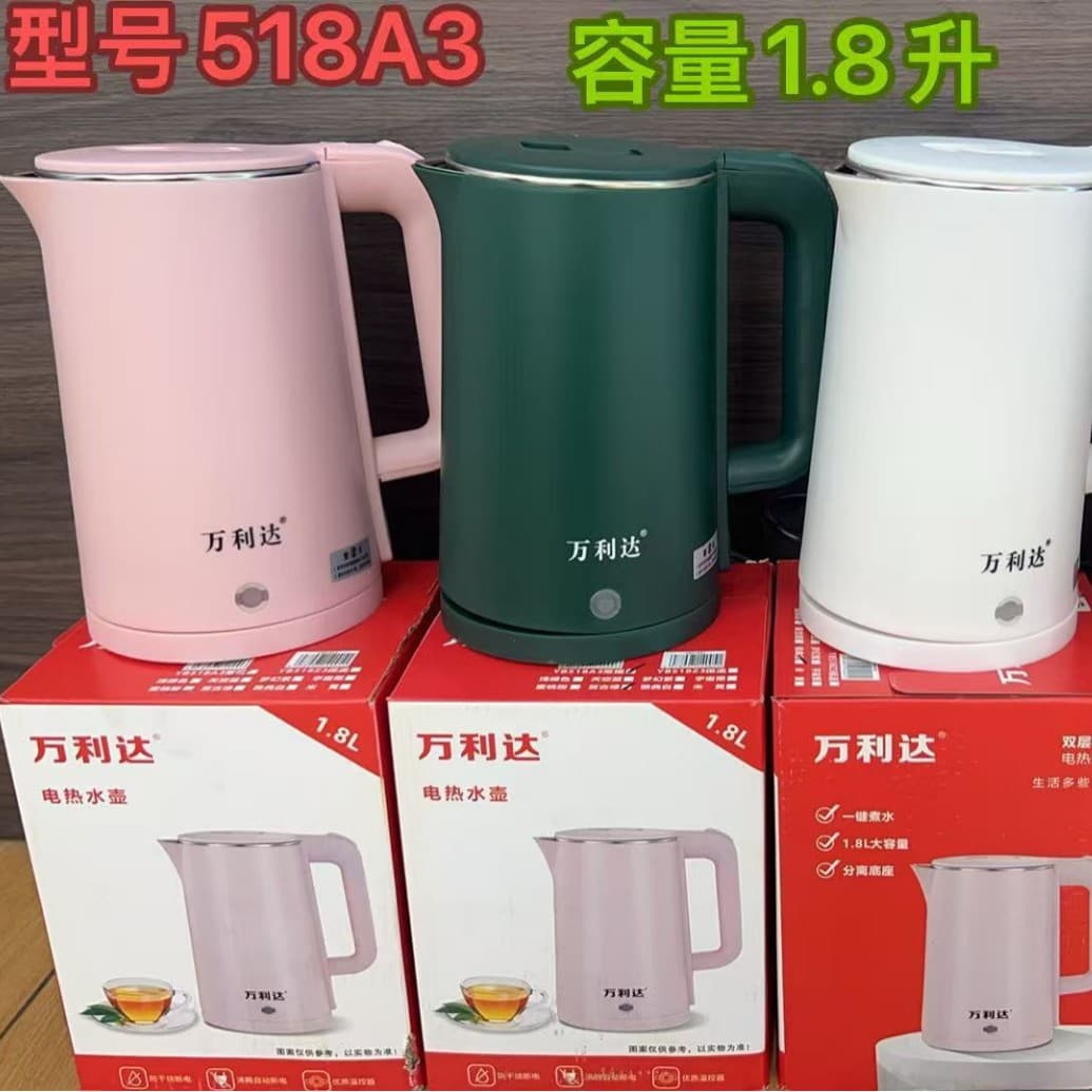 2.3L double-layer anti-scalding electric kettle stainless steel appliance automatic kettle home sales electric kettle 2