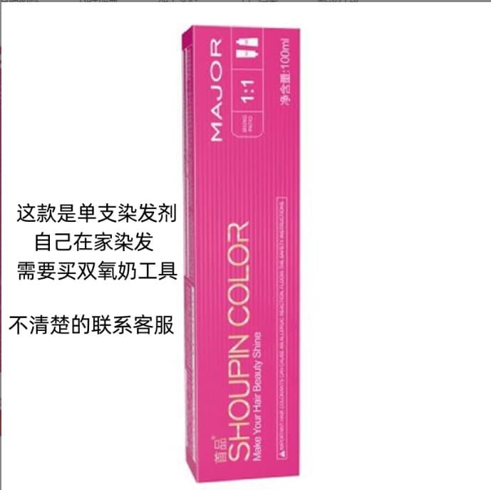 Hair dye, herbal dye, brown black dye cream for gray hair, for hair care 3