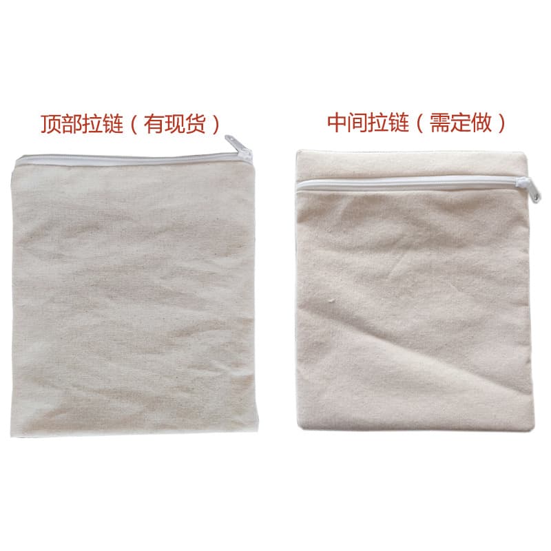 Cotton compress with zipper, cloth bag, sea salt 5