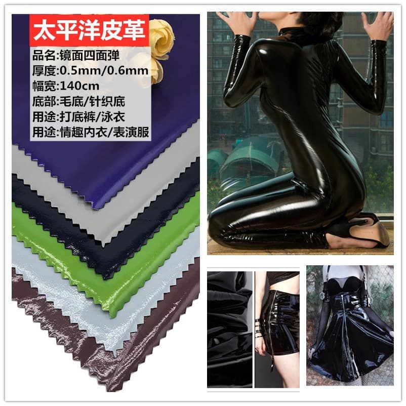 Polyurethane swimwear, underwear, leggings, cloth, (Physicals), mirror effect, tight 1