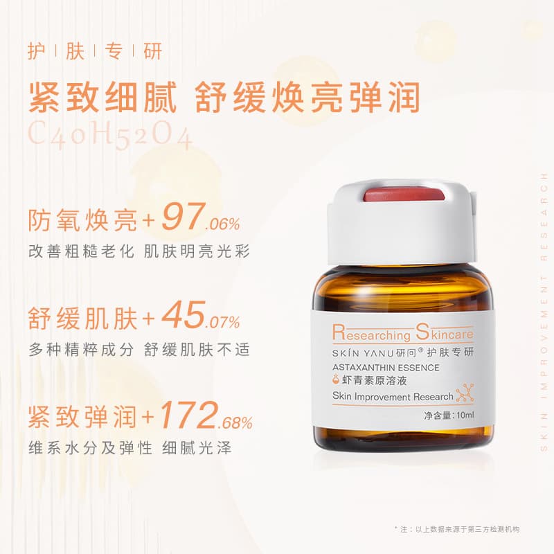 Brightening moisturizing smoothing serum for skin care in ampoules, intense hydration, 10 ml 2