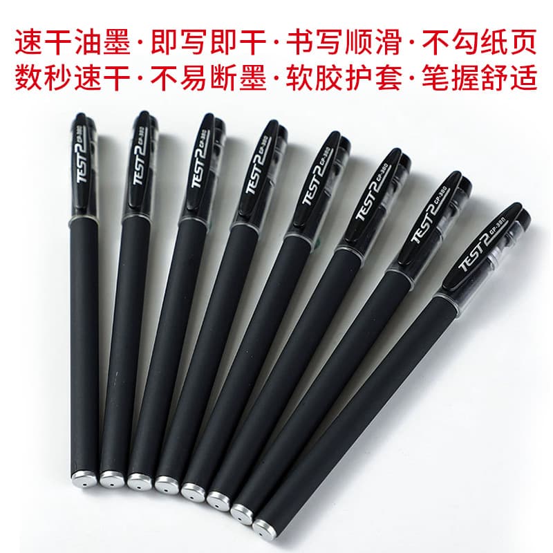GP380 gel pen black frosted carbon pen business office signature student stationery exam question brush wholesale 4