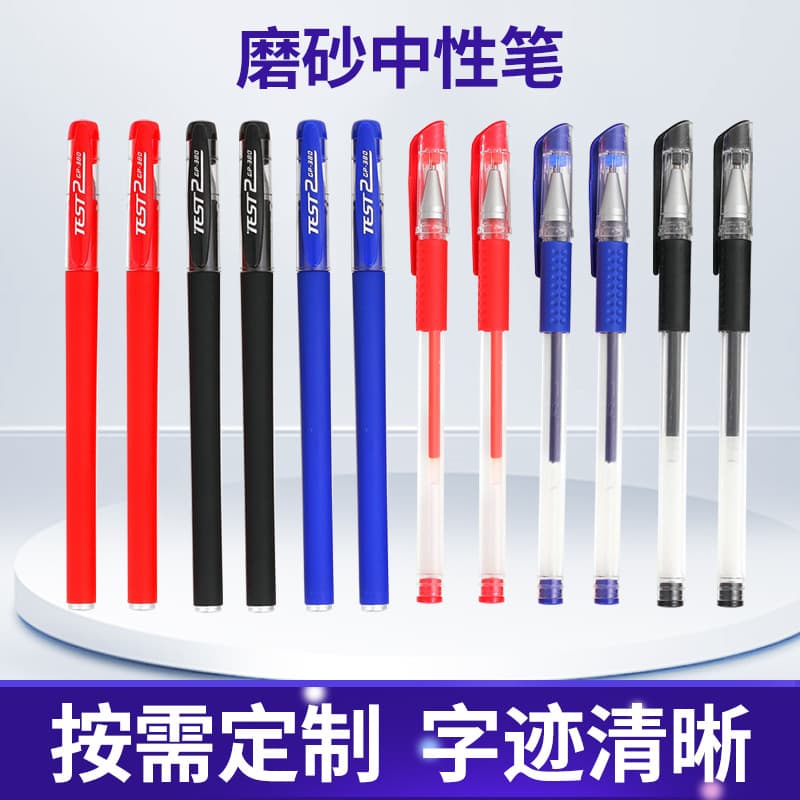GP380 gel pen black frosted carbon pen business office signature student stationery exam question brush wholesale