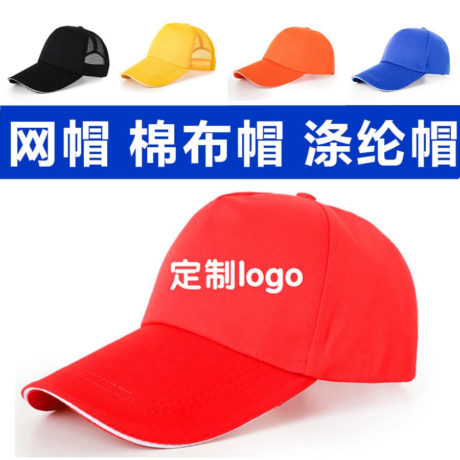 Hat, baseball cap solar-powered, with your logo imprint, with embroidery 1
