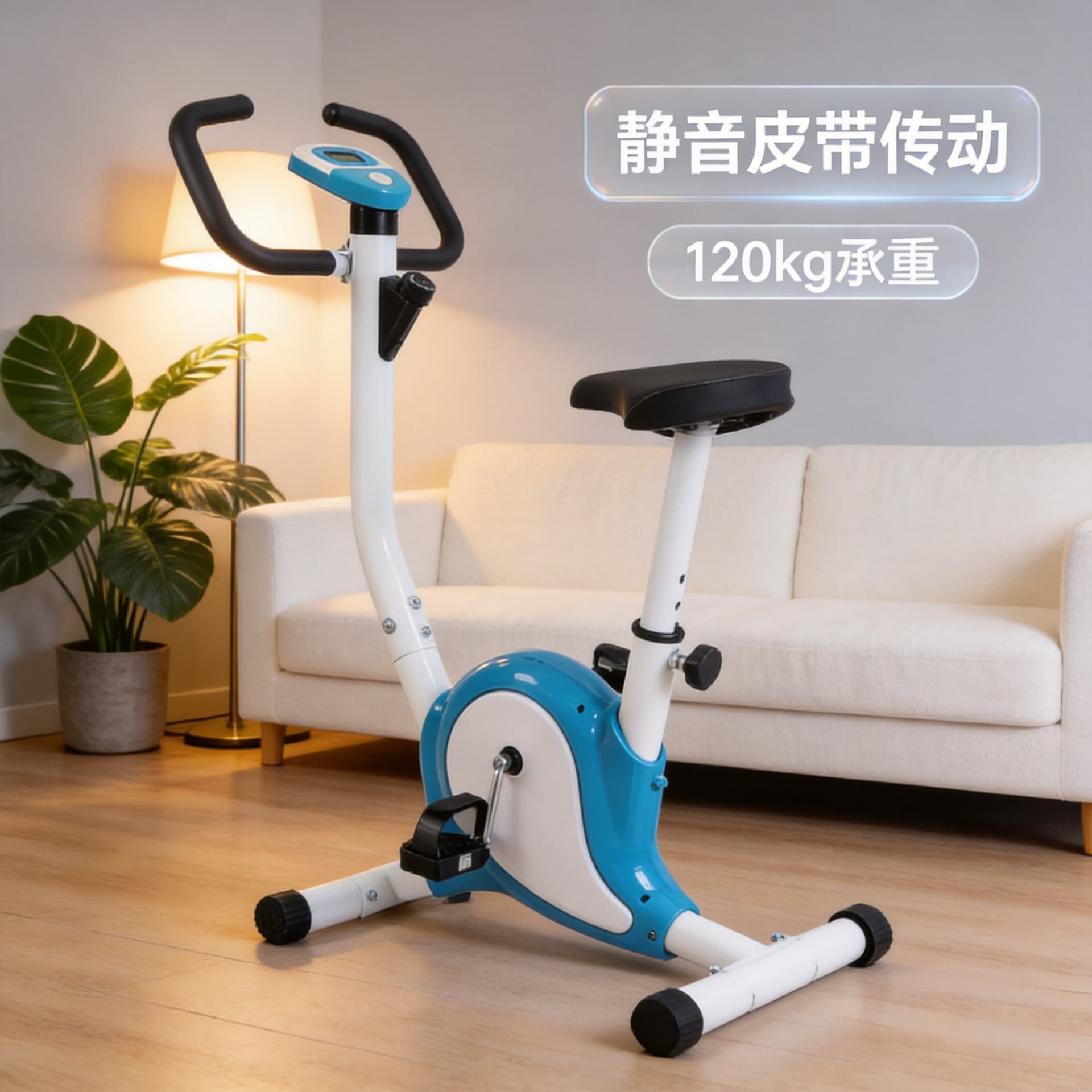Silent Indoor Exercise Bike Small Ribbon Household Spinning Bike Exercise Bike Ribbon Car Lightweight 1