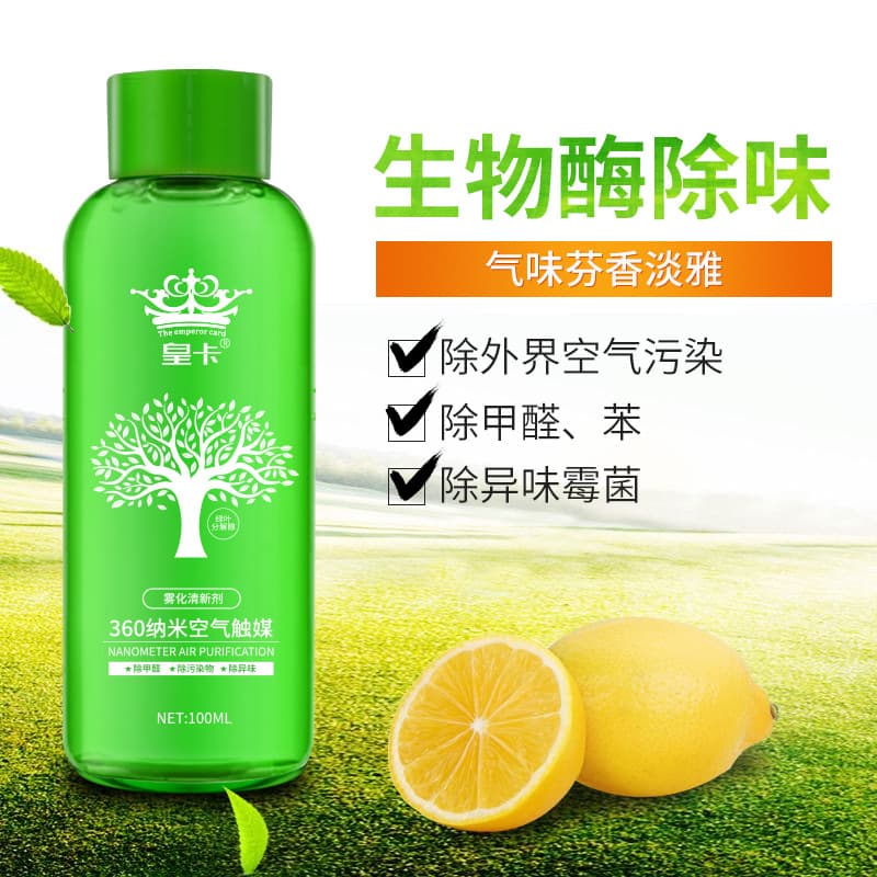 Sanitizer for car, fast hygienic cleaner, antibacterial aerosol 1