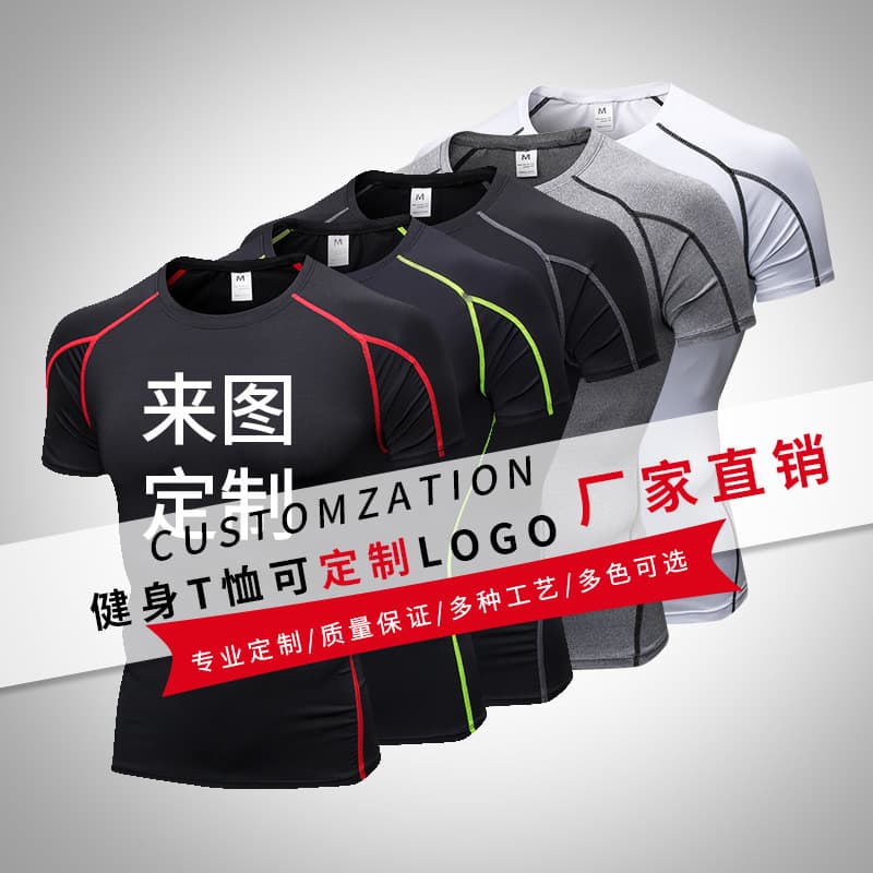 Summer travel elastic sports suit for training for gym, quick dry T-shirt, tight, for running, with short sleeve, with your logo imprint 2