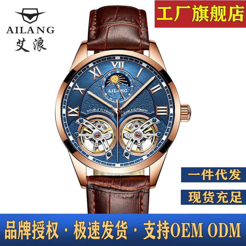 Bike Cassette and Mechanical Watch 1