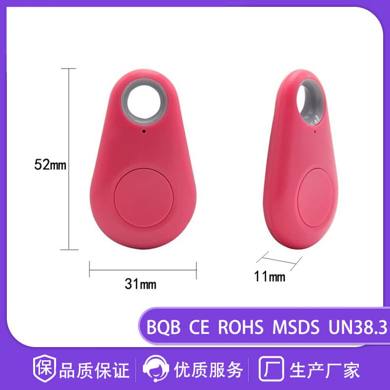 Water Drop Bluetooth Tracker - Smart Key Finder with GPS 4
