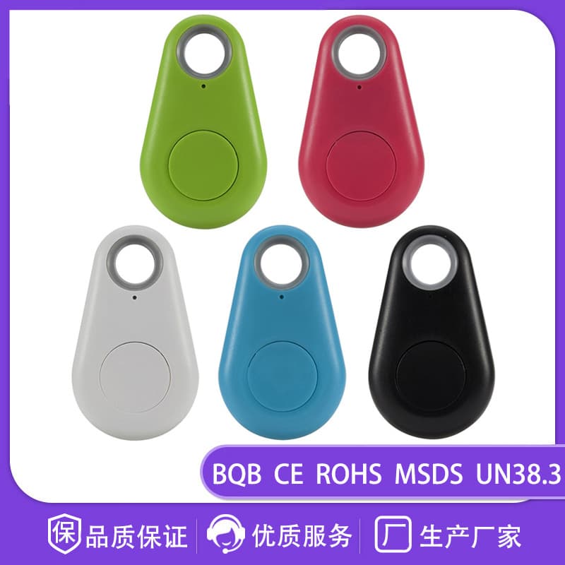 Water Drop Bluetooth Tracker - Smart Key Finder with GPS