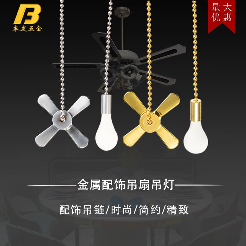 Bulb, air fan, pendant, ceiling lamp with zipper, accessory, Amazon, ebay 1