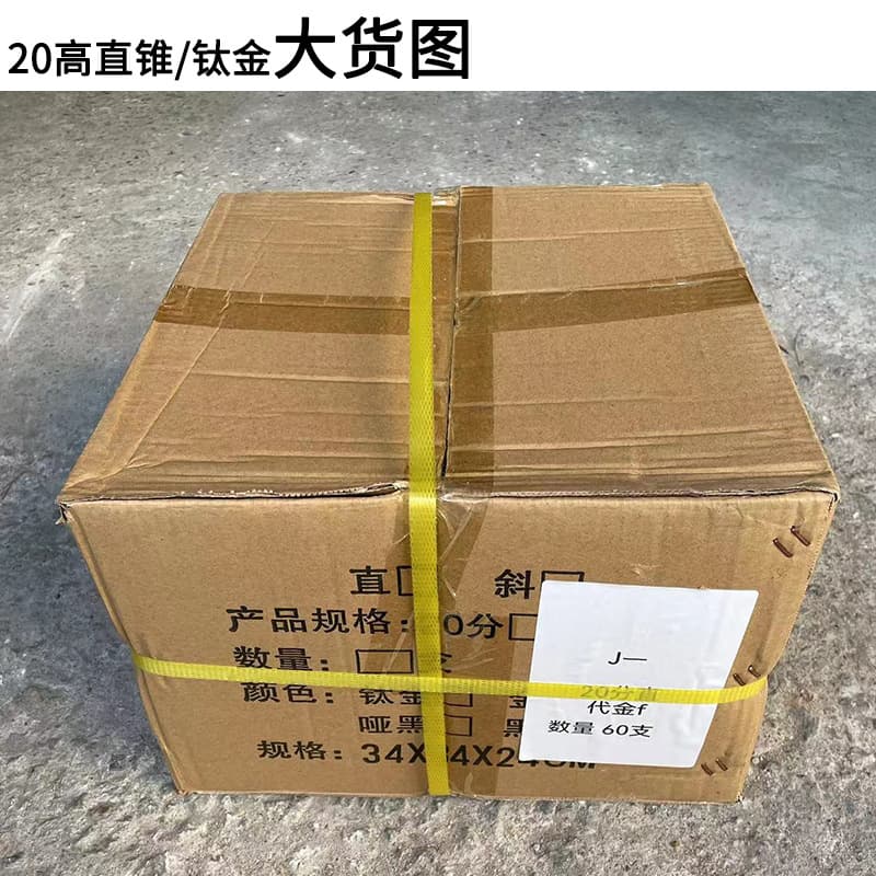 Sofa supports foot bed legs Sofa legs, coffee table, sofa foot, foot feet furniture feet cone -shaped feet 4