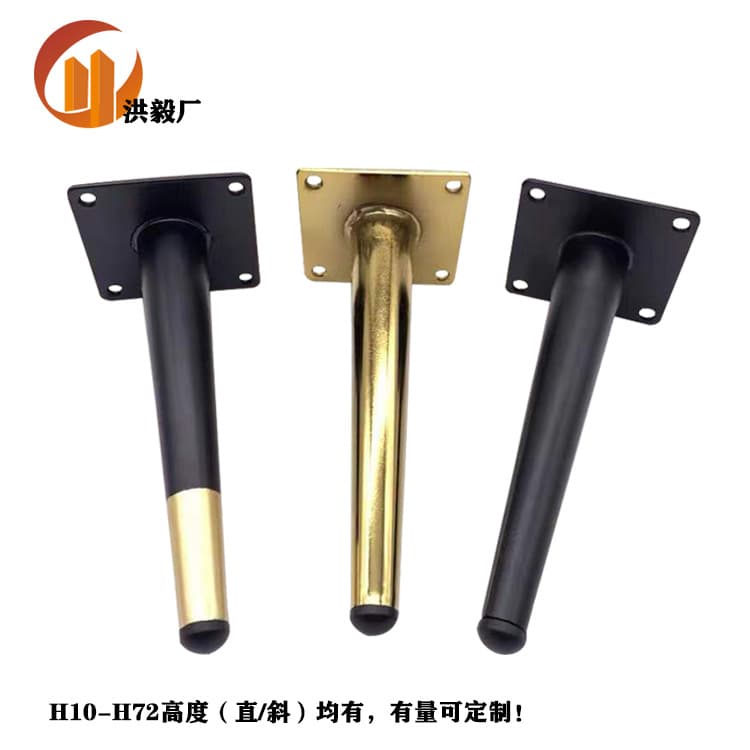 Sofa supports foot bed legs Sofa legs, coffee table, sofa foot, foot feet furniture feet cone -shaped feet 1