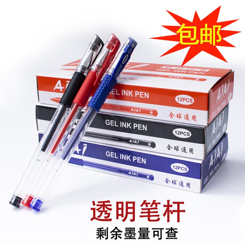 Bullet, rollerball pen for students, stationery, water-based pen, three colors, with your logo imprint 1