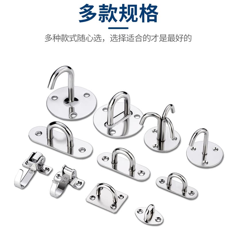 Thickened Stainless Steel U-Shaped Hook with Hanging Rod for Ceiling Fan 2