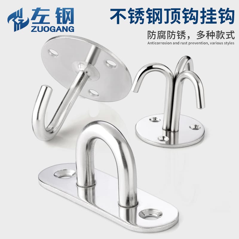 Thickened Stainless Steel U-Shaped Hook with Hanging Rod for Ceiling Fan 3